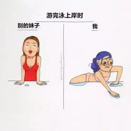 女生的16个悲剧日常,扎心了