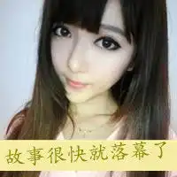 微信头像女生伤心带字一个人的世界我不想懂