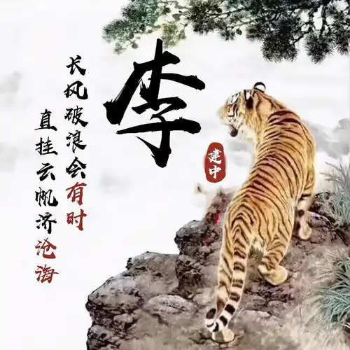 2022你的微信头像该换了,可爱卡通情侣姓氏签名头像,请查收带走