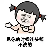 微信表情丁丁微信头像图片大全