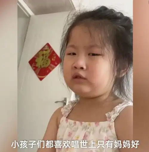 6岁女孩因长得太像爸爸委屈大哭我是妈妈生的,凭什么要像爸爸