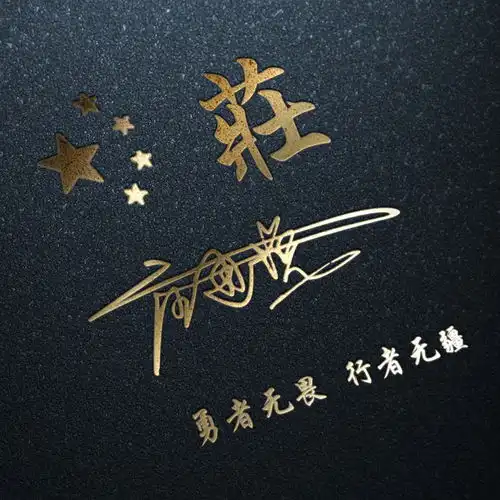 2021年你该换个微信头像了,精选38张个性3d签名头像,敬请笑纳