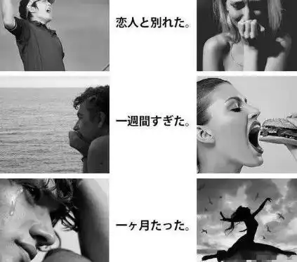 情侣分手后的表现,男生vs女生,差距明显,男生扎心