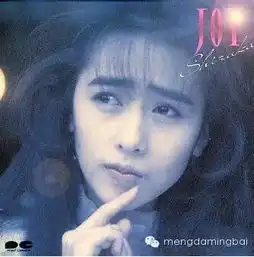 美人迟暮,为什么日本女星枯瘦而中国女星发福