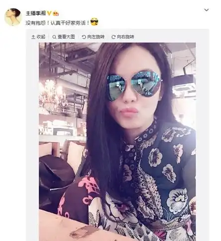 看看辣妈李湘,杨幂和我们的金秀贤,李小璐