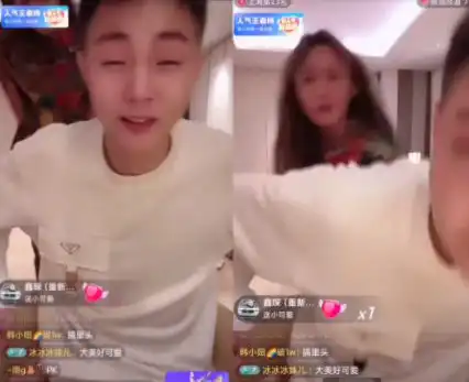 高迪大美深夜动拳头打架,刘叉叉童年照片曝光,洪大炮嘲讽祁天道