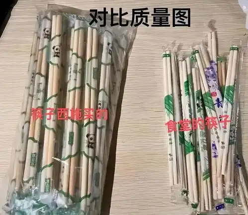 回击女生拿六双筷子被斥盗窃后,食堂外发万双筷子,教育局回应