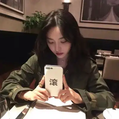 qq头像女生霸气手机控不