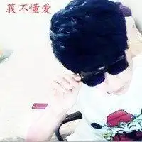 微信抽烟带字头像微信头像图片大全