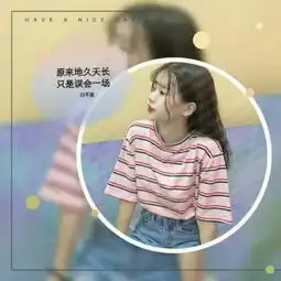 12星座qq头像女生带字高清图片2018最新唯有爱自己才是长久之计
