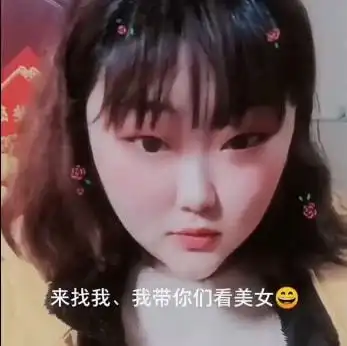 可爱小女孩头像大眼睛下