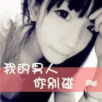 好看霸气情侣头像
