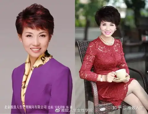 雅致人生牵手佟话人生丨做兴旺家族的雅致佟话女人
