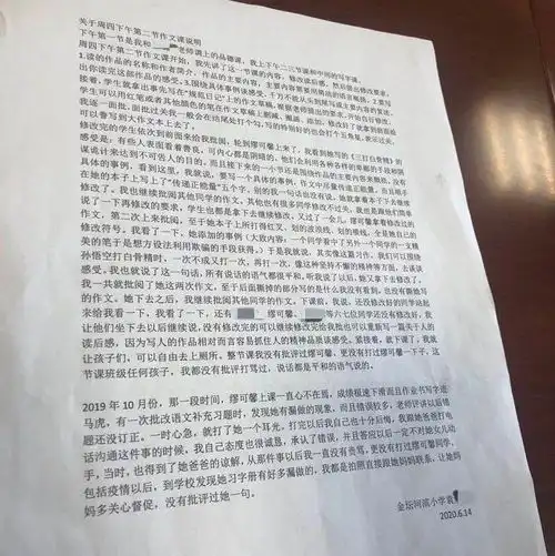 社会头像大全女生作文
