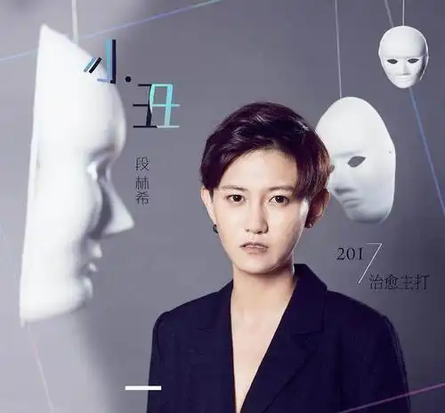 史上最堕落的超女冠军,人家李宇春红到国际,她却选择卖牛肉干