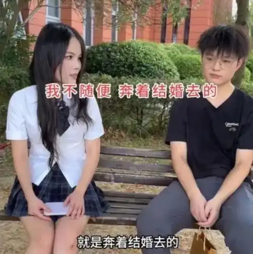 女子穿jk相亲被拒,男子自称配不上,明眼人他分明是看不上