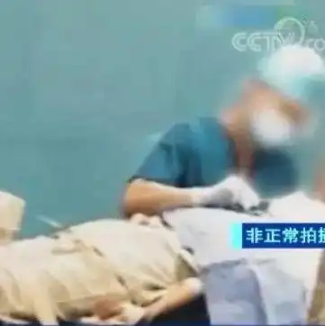 80后女子整容丧生,名媛的真实生活你还羡慕吗