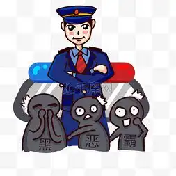 女警卡通图片女警卡通图片素材免费下载千库网