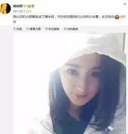 性格杨幂刘恺威性格大剖析