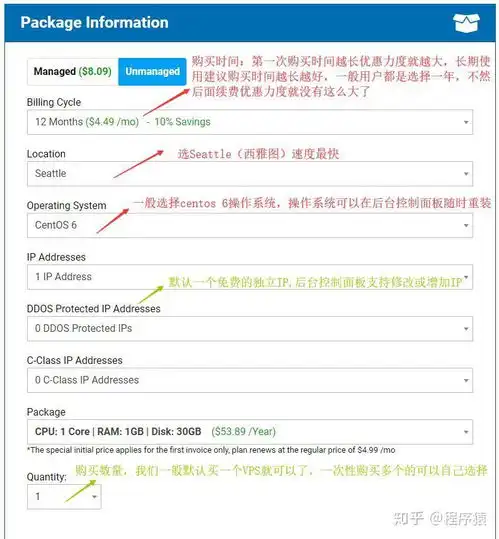 2020谈谈使用vultrlinode搬瓦工等海外vps云主机感受,有什么vps云服务器值得选择
