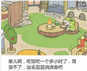 刷爆朋友圈的旅行青蛙原来是这么火起来的