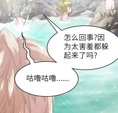 茶叶少女第五十话一片星空上爱奇艺漫画