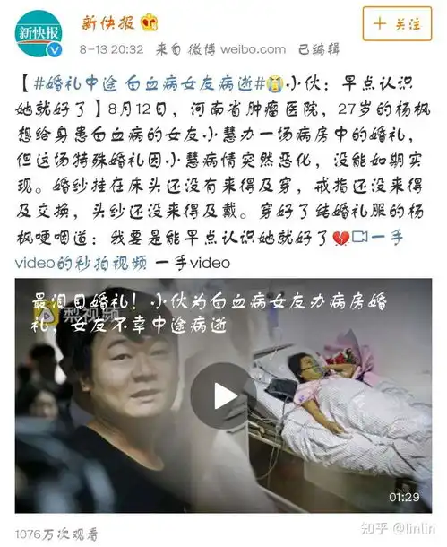 不要等离开才后悔
