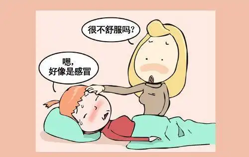 搞笑漫画单身女孩生病需要人照顾