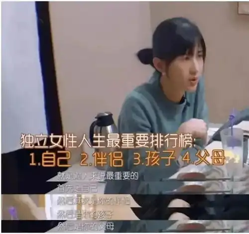 papi酱孩子随父姓取名就取名,扯什么独立女性