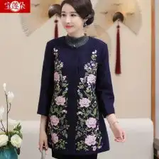 碎花夹克外套女