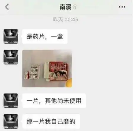 酒里下药有多容易细思极恐
