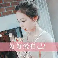 回望过去的文字头像你的微笑慌乱过我的曾经2