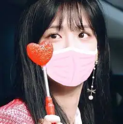 各位ihe新年快乐,我来给jm们头像戴口罩