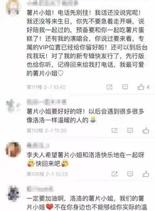 正能量柳州14岁女孩直播自杀,全国网友却让人暖哭