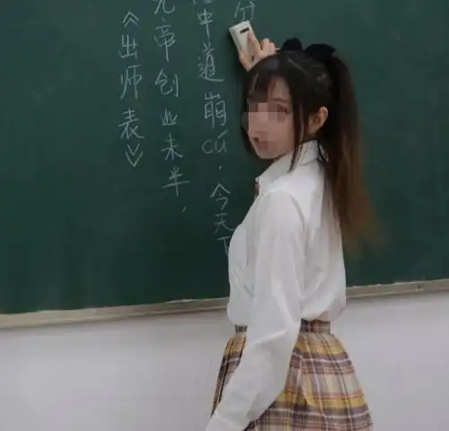95后老师穿jk制服上课,被指有伤风化,教师有穿衣自由吗