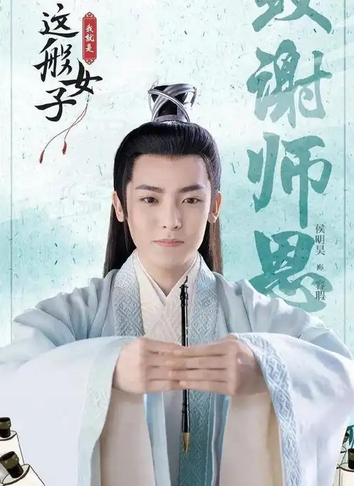 赵露思待播剧合作男演员盘点杨洋吴磊侯明昊,哪部剧会大爆