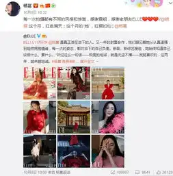 刘恺威迎来45岁生日,绯闻女友汤洛雯晒蛋糕照称不怕是非