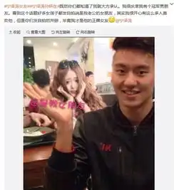 网爆宁泽涛历任女友有发小队友据传还有师姐