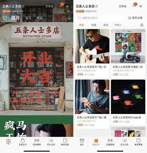 五条人李雪琴火了,品牌们不心动吗