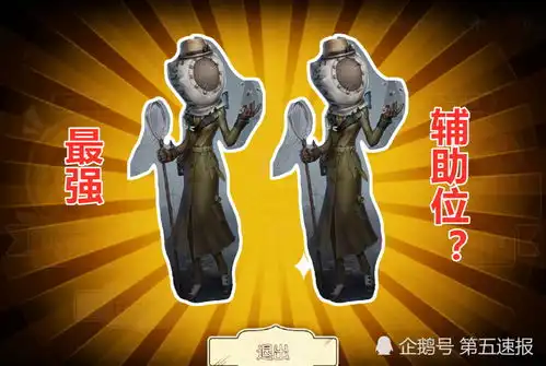 第五人格辅助位昆虫学者延迟一周,精华三名额曝光