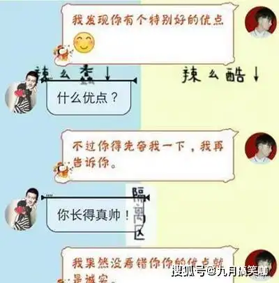 搞笑段子小姨孕期做检查,妹夫是检查大夫,刚解开扣子两人就