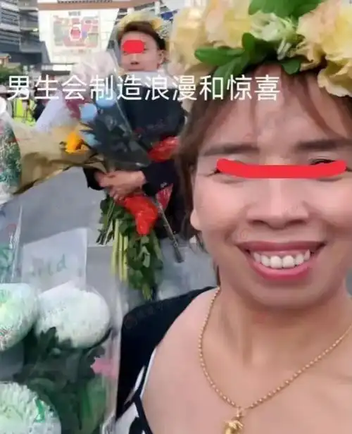 云南38岁女子炫耀帅气男友,被网友嘲讽男朋友图你龅牙好看吗