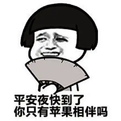 幽默笑话我闲暇时跑个滴滴打车补贴一下家用,最近生意不好