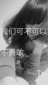 配这个头像的qq皮肤