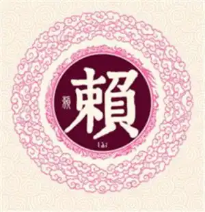 带姓氏的女生头像姓名
