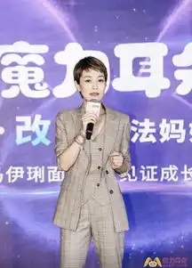 离婚后孩子教育咋办杨幂等人闭口不谈的马伊琍全说,此下放心
