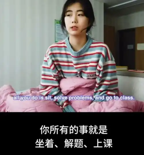 韩国高三女学生的一天国内网友很庆幸