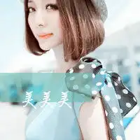 有没有好看的qq女生头像带子的