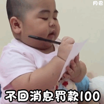 小胖子表情包你是36d美女吧,久仰大名