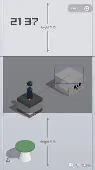 图像识别微信跳一跳机器人